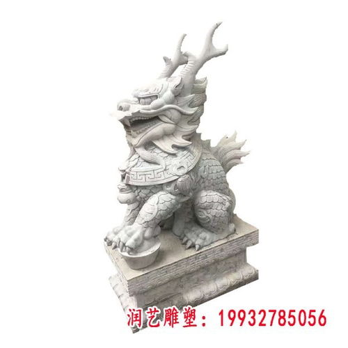 精品石雕麒麟的藝術(shù)魅力 肇慶青石與潤藝雕塑的完美融合